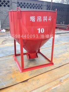 浩祿機械塔吊料斗加盟 成本、流程與市場前景深度解析