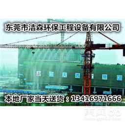 清遠塔吊噴霧系統 科技助力綠色施工，領導視察寄予厚望