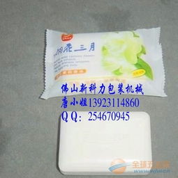 供應小型日用品包裝機 廠家直銷與日用百貨銷售解決方案