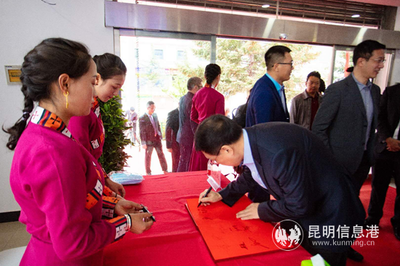 中國旅游集團迪慶香格里拉旅游投資發(fā)展公司揭牌成立 打造國內(nèi)旅游經(jīng)營服務(wù)新高地